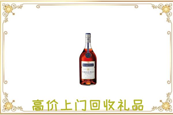 沈阳附近回收马爹利