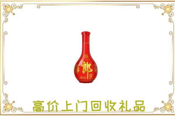 沈阳附近回收红花郎