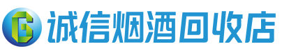 沈阳茅台酒回收,酒瓶,烟酒,飞天茅台酒,名酒,沈阳回收贵州茅台酒